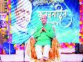 जीवनविद्या मिशनचा गुरुपौर्णिमा सोहळा - Marathi News | Jupiterya Mission's Guru Purnima Soma | Latest maharashtra News at Lokmat.com