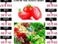 भाव वाढल्याने किचनमधून टोमॅटो गायब! - Marathi News | Tomatoes disappeared from the kitchen after rising prices! | Latest buldhana News at Lokmat.com