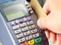 वेटरकडे क्रेडिट, डेबिट कार्ड देणे पडू शकते महागात - Marathi News | The waiter may have to pay a credit, debit card, in the price | Latest maharashtra News at Lokmat.com
