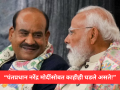 मोदी सभागृहात का आले नाहीत? ओम बिर्ला यांचा मोठा गौप्यस्फोट, म्हणाले, "काहीही घडले असते!" - Marathi News | Why Speaker Om Birla advised PM Narendra Modi to skip Lok Sabha speech | Latest national News at Lokmat.com