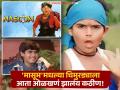 ९०च्या दशकातला 'छोटा बच्चा' आता दिसतो खूप हॅण्डसम, पण आता त्याला मिळाली नाही तितकी प्रसिद्धी - Marathi News | The 'Chhota Bachcha' of the 90s looks very handsome now, but he doesn't get as much fame anymore. | Latest filmy News at Lokmat.com