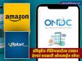 अ‍ॅमेझॉन-फ्लिपकार्टला टक्कर देतंय हे सरकारी ऑनलाईन शॉप! खरेदी करण्यासोबत पैसे कमवण्याची संधी - Marathi News | ondc more than seven lakh vendors service providers have join this online platform says government | Latest business News at Lokmat.com
