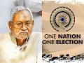 'एक देश, एक निवडणूक'वर नितीश कुमारांच्या पक्षाला ही चिंता; जेपीसी बैठकीत मुद्दा काढणार - Marathi News | Nitish Kumar's MP made question on 'one nation, one election' bill; JPC meeting will be not in favor of bill | Latest national News at Lokmat.com