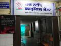 सोलापूरातील वन स्टॉप सेंटरसाठी जिजामाता हॉस्पिटलची जागा मिळणार - Marathi News | Jijamata Hospital will get the place for one stop station in Solapur | Latest solapur News at Lokmat.com