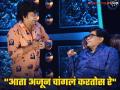 "१० वर्षांपूर्वी तुमच्याबरोबर नाटकात काम करून...", 'महाराष्ट्राची हास्यजत्रा'मध्ये आलेल्या अशोक सराफ यांच्यासाठी ओंकारची पोस्ट - Marathi News | maharashtrachi hasyajatra fame onkar raut shared special post for ashok saraf | Latest filmy News at Lokmat.com