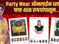 Online ब्लाऊजची खरेदी करताना ही काळजी घ्या | Online Blouse Shopping |Designer Blouse Online Shopping - Marathi News | Be careful when buying blouses online Online Blouse Shopping | Designer Blouse Online Shopping | Latest beauty Videos at Lokmat.com