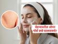 ओपन पोर्समुळे चेहरा खराब झाला? लगेच करा 'हे' उपाय, त्वचा होईल सॉफ्ट आणि क्लिन - Marathi News | Is your face damaged due to open pores? Do this remedy immediately | Latest sakhi News at Lokmat.com