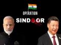 भारताचा दणका अन् चीनचा खोटारडेपणा! १ वर्षानंतर चीनने जगासमोर मान्य केलं ऑपरेशन सिंदूरमधील 'ते' सत्य - Marathi News | India's shock and China's lies! After 1 year, China admitted to the world the 'truth' of Operation Sindoor | Latest international News at Lokmat.com