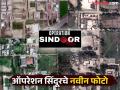 Operation Sindoor: भारताचा एक घाव अन् उरले भग्न अवशेष! मसूद अजहरच्या अड्ड्याचे सॅटेलाईट फोटो - Marathi News | operation sindoor jamia mosque bahawalpur after indian army air strike see photos | Latest international Photos at Lokmat.com