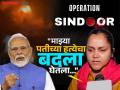 Operation Sindoor: "माझ्या पतीच्या हत्येचा बदला घेतला..," शुभम द्विवेदींच्या पत्नीची 'ऑपरेशन सिंदूर' नंतर पहिली प्रतिक्रिया - Marathi News | pahalgam terrorist attack victim Shubham Dwivedi's wife s first reaction after Operation Sindoor | Latest national News at Lokmat.com