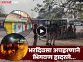 Video : लग्नाच्या पाच दिवस आधी तरुणीचे अपहरण; नागरिक संतप्त, भिगवण बंदची हाक - Marathi News | pune crime Video young woman kidnapped before marriage in Bhigwan; Citizens angry, call for Bhigwan bandh | Latest pune News at Lokmat.com