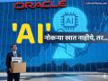नोकरकपातीला 'AI' जबाबदार की कंपन्यांचा आर्थिक हावरेपणा? ओरेकलमधील कपातीचे खरे वास्तव वेगळंच! - Marathi News | Oracle Layoffs 2026: 12,000 Employees Fired in India; Is AI or Financial Mismanagement to Blame? | Latest business News at Lokmat.com