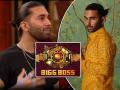 Bigg Boss 17 : वाइल्ड कार्ड एन्ट्री घेतलेल्या ऑरीने एका दिवसातच सोडला 'बिग बॉस' शो, नेमकं कारण काय? - Marathi News | bigg boss 17 orhan awatraman orry leaves house in one day know the reason | Latest filmy News at Lokmat.com