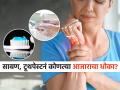 साबण- टूथपेस्ट आणि माउथवॉशही घातक, म्हणूनच महिलांना हाडं खिळखिळी करणारा आजार छळतोय.. - Marathi News | Chemicals in soap and toothpaste increase the risk of osteoporosis for womens | Latest sakhi News at Lokmat.com