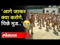 पोलिसांची बॉलिवूडच्या गाण्यांवर परेड | Nagaland Police Parade | Viral Video | India News - Marathi News | Police parade on Bollywood songs | Nagaland Police Parade | Viral Video | India News | Latest national Videos at Lokmat.com