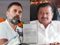 MLA P. N. Patil passed away: राहुल गांधी यांनी पत्र पाठवून केले पाटील कुटूंबियांचे सांत्वन - Marathi News | | Latest kolhapur News at Lokmat.com
