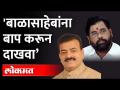 भास्कर जाधवांचं घणाघाती भाषण.. बंडोखोरांचा घेतला खरपूस समाचार |Bhaskar Jadhav speech on Shinde Group - Marathi News | Bhaskar Jadhav speech on Shinde Group | Latest maharashtra Videos at Lokmat.com