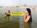 "वाराणसीची पहाट, कडाक्याची थंडी, गंगा स्नान अन्..."; मराठी अभिनेत्रीने सांगितला दैवी अनुभव - Marathi News | pachadlela movie marathi actress ashwini kulkarni talking about ganga snan and varansi | Latest filmy News at Lokmat.com