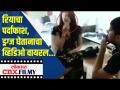 Rhea Chakrabortyचा पर्दाफाश; ड्रग्ज घेतानाचा Video Viral - Marathi News | Rhea Chakraborty exposed; Video viral while taking drugs | Latest crime Videos at Lokmat.com