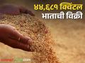 Rice MSP बोनससह भात विक्रीची रक्कम शेतकऱ्यांच्या खात्यावर जमा - Marathi News | Rice MSP; along with the bonus amount of rice sale is credited to the farmer's account | Latest agriculture News at Lokmat.com