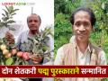 Padma Award 2025 : यंदा दोन शेतकऱ्यांना पद्मश्री पुरस्कार मिळाला, कोण आहेत हे शेतकरी? वाचा सविस्तर - Marathi News | Latest News Padma Award 2025 L hangthing and hariman sharma these two farmers received the Padma Shri award | Latest agriculture News at Lokmat.com