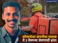 स्वतःची सॉफ्टवेअर कंपनी, आता बनला फूड डिलिव्हरी बॉय! IT इंजिनिअरच्या आयुष्याला धक्कादायक वळण! - Marathi News | Padmanaban Ebbas Bengaluru Techie With 19 Years Of Experience Turns Swiggy Delivery Agent | Latest business News at Lokmat.com