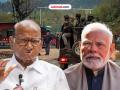 Pahalgam Terror Attack: सरकारने पाकिस्तानला सडेतोड उत्तर द्यावं, पण कुठलाही निर्णय घेताना...; शरद पवार यांनी मांडले स्पष्ट मत - Marathi News | The message the Indian government has given to Pakistan after the terrorist attack in Pahalgam is correct but, Sharad Pawar expressed his clear opinion | Latest sindhudurga News at Lokmat.com