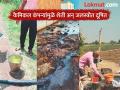 पैठण एमआयडीसीलगतची हजार एकर शेती अन् जलस्त्रोत केमिकलयुक्त पाण्याने प्रदूषित - Marathi News | Thousands of acres of farmland and water sources near Paithan MIDC polluted with chemical-laden water | Latest chhatrapati-sambhajinagar News at Lokmat.com
