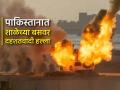 Suicide Blast: पाकिस्तानमध्ये धक्कादायक प्रकार! शाळेच्या बसवर दहशतवादी हल्ला, ४ लहान मुलांचा मृत्यू, ३८ जखमी - Marathi News | Four children killed, 38 injured after suicide car bomb hits school bus in Pakistan's Balochistan | Latest international News at Lokmat.com