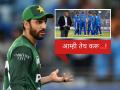 Pakistan Boycott India Match: पाकिस्तानची नवी 'नौटंकी', मोहसिन नक्वींचे नाव घेत सलमानचं मोठं वक्तव्य - Marathi News | Salman Agha Big Statement After Pakistan Boycott Match vs India In T20 World Cup 2026 Said | Latest cricket News at Lokmat.com