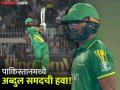 पाकमध्ये Abdul Samad ची हवा; पण तो काव्या मारनच्या मर्जीतला नव्हे बरं! - Marathi News | Pakistan Champions One Day Cup Markhors vs Panthers, 1st Match Abdul Samad Batting at number 7 smashed 65 runs from just 25 balls With 6 sixes and 4 fours | Latest cricket News at Lokmat.com