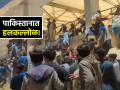 पाकिस्तानात हलकल्लोळ? चाहते स्टेडियमच्या भिंतीवर चढले, सुरक्षेच्या मुद्द्यावर पुन्हा प्रश्नचिन्ह - Marathi News | icc champions trophy 2025 news update security breach pakistan fans climb stadium walls inauguration ceremony viral videos | Latest cricket News at Lokmat.com