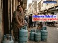 LPG Price Today: पाकिस्तानात घरगुती सिलेंडरची किंमत ४५०० रुपयांवर; १७००० पर्यंत गेले कमर्शिअल सिलेंडरचे दर - Marathi News | LPG Price Today Domestic cylinder price in Pakistan at Rs 4500 Commercial cylinder prices up to Rs 17000 | Latest business News at Lokmat.com