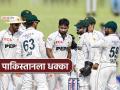 पाकिस्तानची लाज निघाली..!! आधी बांगलादेशकडून हरले, त्यात आता WTCचे गुण कमी झाले, काय घडलं? - Marathi News | pakistan lost 8 wtc points 40 percent match fee keeping slow over rate pak vs ban 1st test | Latest cricket News at Lokmat.com