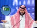 Pakistan Financial crisis: 'बुडत्या' पाकिस्तानला  Saudi Arabia चा आधार... दिवाळखोर होण्यापासून वाचवणार? - Marathi News | Saudi Arabia Prince big announcement for Pakistan facing economic crisis on the verge of bankruptcy | Latest international News at Lokmat.com
