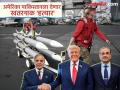 विश्वासघातकी ट्रम्प! 'ऑपरेशन सिंदूर'नंतर अमेरिकेची पाकिस्तानसोबत सीक्रेट डील; भारताची चिंता वाढली - Marathi News | Pakistan may receive advanced AIM-120 AMRAAM missiles from the US, Secret deal betweek America Pakistan, Tensior for India | Latest international Photos at Lokmat.com