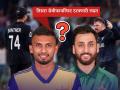 PAK vs SL T20 World Cup 2026 Super 8 Match : श्रीलंकेविरुद्ध पाकचा रेकॉर्ड भारी, पण... - Marathi News | Pakistan vs Sri Lanka, T20 World Cup 2026 Super 8 Pallekele Weather Forecast Pitch Report Match Timing PAK vs SL Probable Playing XIs and Live Streaming Details | Latest cricket News at Lokmat.com