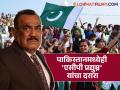 "तुमच्या आडनावामुळे मला वाटतं की.."; पाकिस्तानी फॅनचा शिवाजी साटम यांना मेसेज, काय घडलं? - Marathi News | Pakistani fan sent a message to Shivaji Satam after death exit in cid 2 | Latest filmy News at Lokmat.com