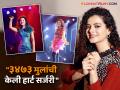 Palak Muchhal : "एक शो करुन १०-१२ मुलांचा वाचवते जीव"; गरजू चिमुकल्यांसाठी गायिका आहे 'देवदूत' - Marathi News | singer Palak Muchhal says she saves lives of 12 children with single concert | Latest filmy Photos at Lokmat.com