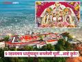 ९ रहस्यमय धातूंनी बनलेली मूर्ती... ५व्या शतकातील ते मंदिर जिथे आजही होतं चमत्कारिक पूजन, जाणून घ्या इतिहास - Marathi News | Palani Murugan Temple History : kanda sashti soorasamharam festival lord kartikeya secrets | Latest travel Photos at Lokmat.com