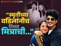 "पलाशला मुलीसोबत रंगेहाथ पकडल्याचा पुरावा आहे का?", स्मृती मानधनाच्या मित्राच्या आरोपांवर सिंगरच्या वकिलाचं उत्तर - Marathi News | palash mucchal lawyer said there is no evidence that he caught red handed in bed with another women | Latest filmy News at Lokmat.com
