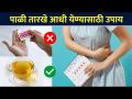 मासिक पाळी तारखे आधी येण्यासाठी उपाय | How to Get Early Periods? | Periods Before Date |Lokmat Sakhi - Marathi News | Remedy to come before menstruation date | How to Get Early Periods? | Periods Before Date |Lokmat Sakhi | Latest sakhi Videos at Lokmat.com