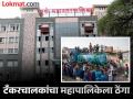 टँकरचालकांचा महापालिकेला ठेंगा; मोफत ब्लिचिंग पावडर केवळ एकानेच नेली - Marathi News | Tanker drivers taunt the Municipal Corporation; Only one took free bleaching powder | Latest pune News at Lokmat.com