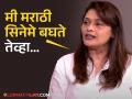 "मराठी सिनेसृष्टी मला बोलवत नाही", हिंदीतच काम करण्याच्या प्रश्नावर पल्लवी जोशीचा खुलासा - Marathi News | pallavi joshi talks about not working in marathi industry says the thought i only work in hindi | Latest filmy News at Lokmat.com