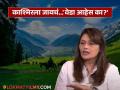 "भारतात इतर पर्यटन स्थळं नाहीत का?" काश्मिरला जाण्याचं आवाहन करणाऱ्यांवर पल्लवी जोशीचं भाष्य - Marathi News | pallavi joshi talks about pahalgam terror attack says would not recommend anyone to go kashmir now | Latest filmy News at Lokmat.com