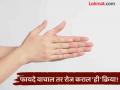 दोन्ही हात नियमितपणे एकमेकांवर घासण्याचे एकापेक्षा एक जबरदस्त फायदे, वाचून व्हाल अवाक्... - Marathi News | Amazing health benefits of hand massage palms rubbing | Latest health News at Lokmat.com