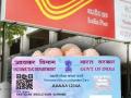 पॅन कार्ड स्कॅमने खळबळ! लाखो ग्राहकांच्या पोस्ट ऑफिस खात्यातून काढले जातायेत पैसे - Marathi News | pan card scam pib alerts crores of customers of india post payments bank are in danger | Latest business News at Lokmat.com