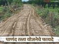 Panand road : मातोश्री ग्रामसमृद्धी पाणंद रस्ते योजनेतून शेतकऱ्यांची समृद्धी; 'हे' मिळणार विनामूल्य वाचा सविस्तर - Marathi News | Panand road: latest news Farmers' prosperity through Matoshree Gram Samriddhi Panand Road Scheme; 'This' will be available for free Read in detail | Latest agriculture News at Lokmat.com