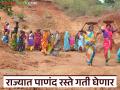 पाणंद रस्ता कामांवर असलेली दहा कामांची मर्यादा केंद्र सरकार हटवणार; पाणंद रस्त्यांना गती येणार - Marathi News | Central government will remove the limit of ten works on Panand road works; Panand roads will gain momentum | Latest agriculture News at Lokmat.com