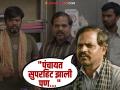 "दीड वर्ष झालं तरीही.."; 'पंचायत' फेम 'बनराकस'ने व्यक्त केली खंत, म्हणाला- "लोकांनी मला आज..." - Marathi News | Panchayat fame bhushan aka durgesh kumar expressed regret after panchayat series release | Latest filmy News at Lokmat.com